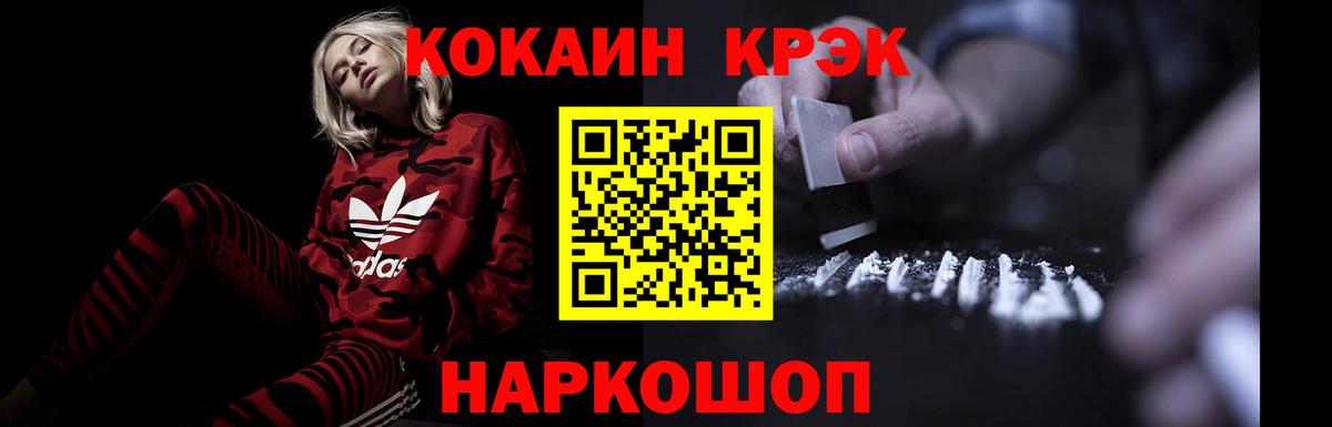 КОКАИН 99% Чехов
