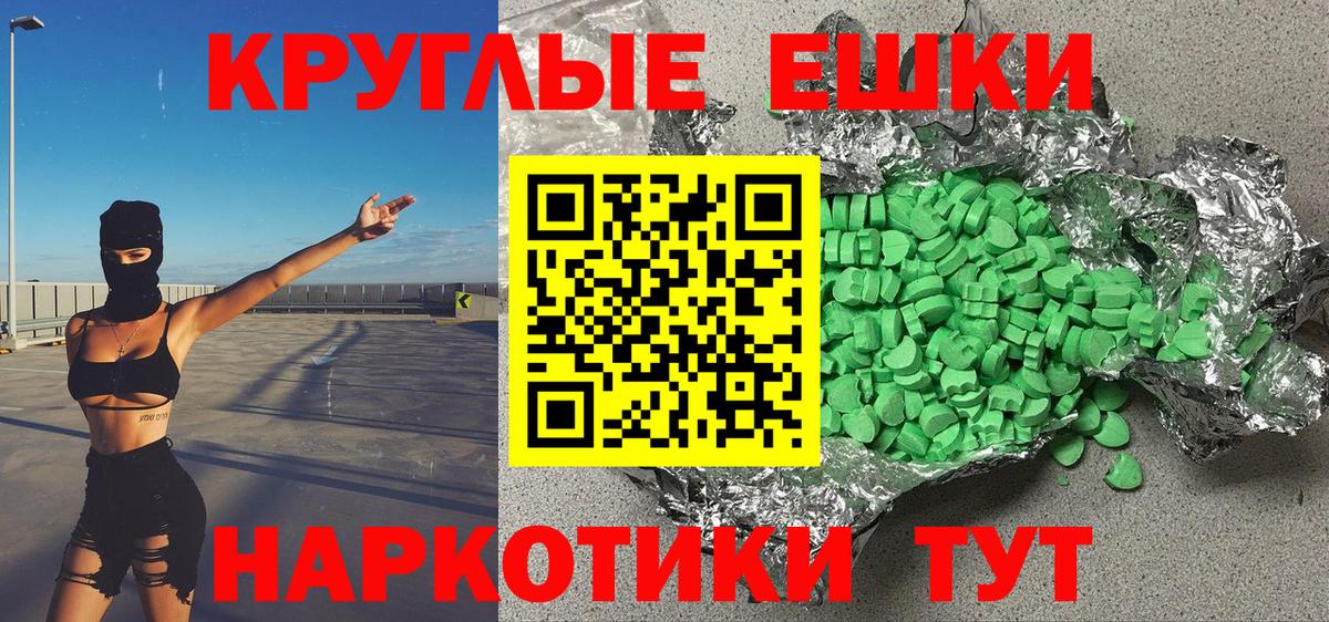 Чехов  Ecstasy таблы  Вход с VPN  это официальный сайт  ЭКСТАЗИ 280мг  ЭКСТАЗИ 