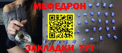 прущая мука Среднеуральск