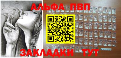 соль курить ск Ставрополь