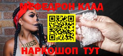 mix Старая Купавна