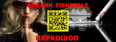 mix Старая Купавна