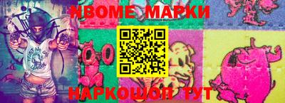 mix Старая Купавна