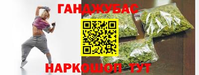 соль курить ск Ставрополь