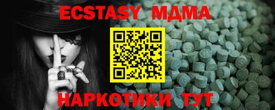 соль курить ск Ставрополь