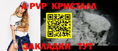 соль курить ск Ставрополь