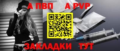 соль курить ск Ставрополь