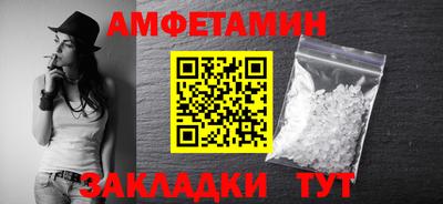 соль курить ск Ставрополь