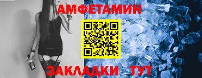 соль курить ск Ставрополь