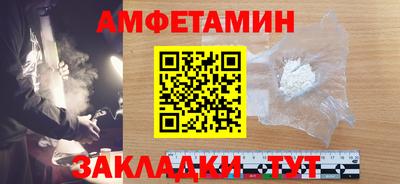 соль курить ск Ставрополь