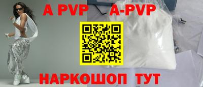 соль курить ск Ставрополь
