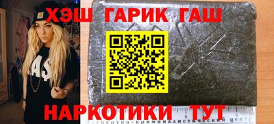 соль курить ск Ставрополь