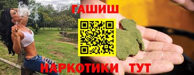 соль курить ск Ставрополь