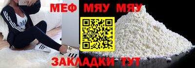 прущая мука Среднеуральск