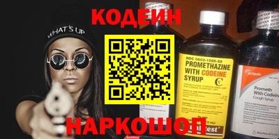 бошки Татарск