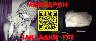 соль курить ск Ставрополь