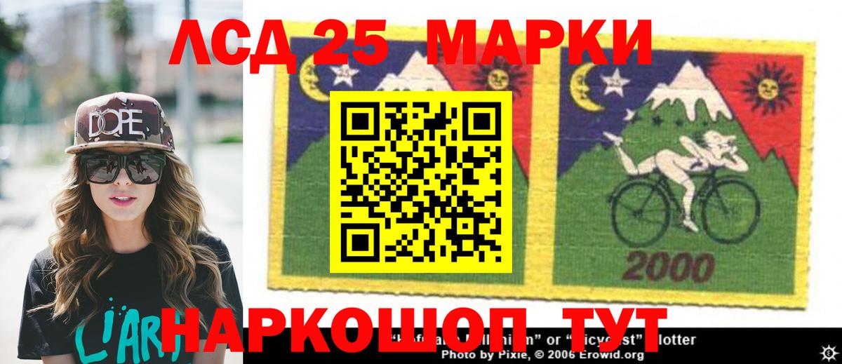 Чехов    как войти  Вход с VPN  LSD-25 экстази кислота 