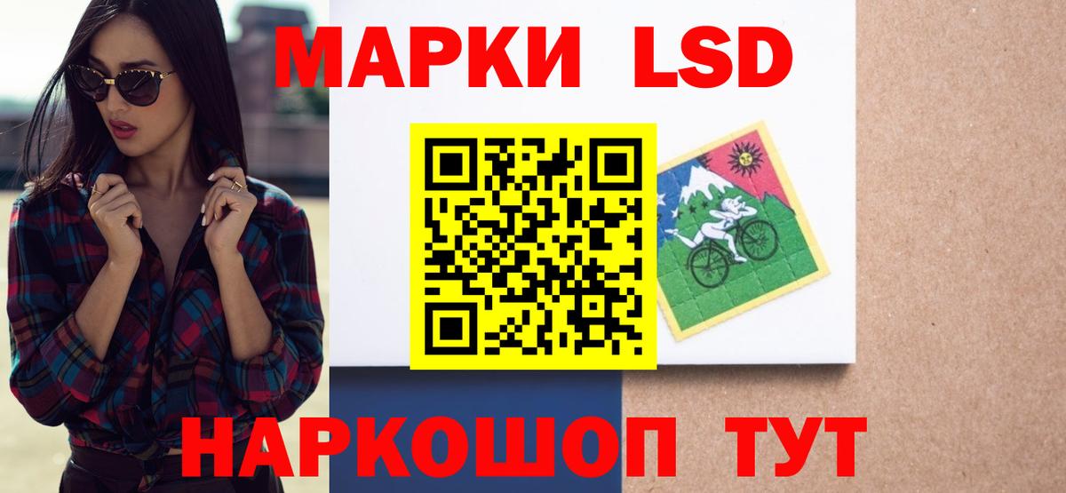 Лсд 25 экстази кислота Чехов