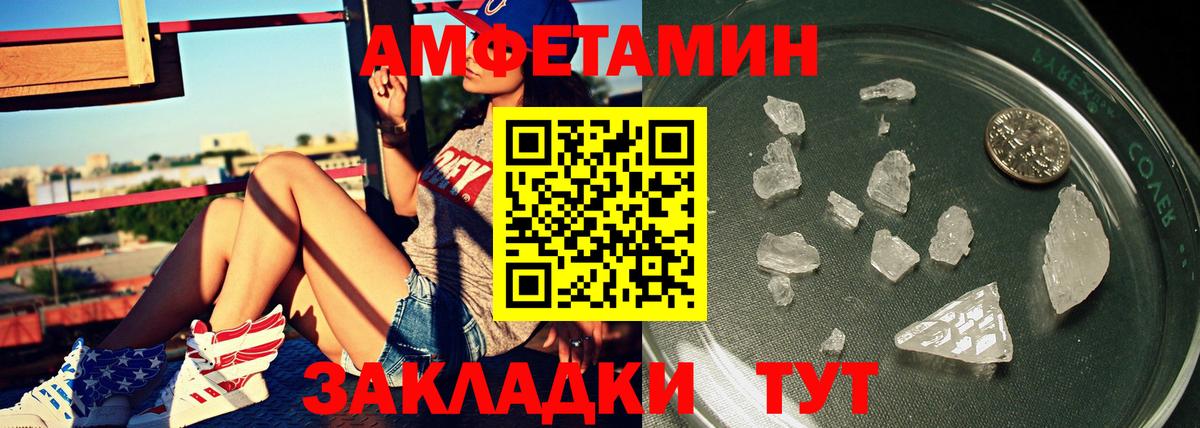 Чехов  Первитин  Вход с VPN  Первитин кристалл 
