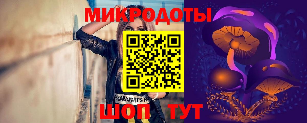 Галлюциногенные грибы мухоморы  Галлюциногенные грибы Psilocybine cubensis  Чехов  Вход с VPN 