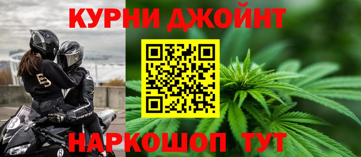 Бошки марихуана ГИДРОПОН  Бошки Шишки план  Вход с VPN  Чехов  Бошки марихуана SATIVA & INDICA 
